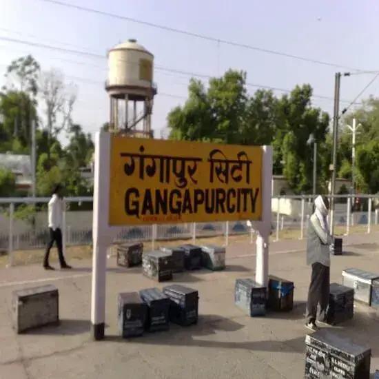 Gangapur City