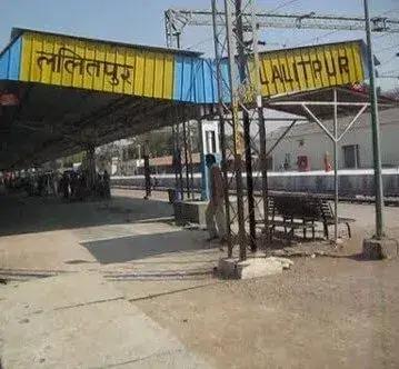 Lalitpur Jn