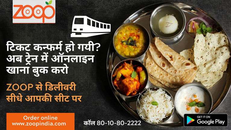 Online Food In Train