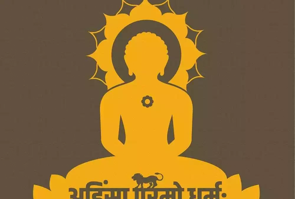 Jain ten lakshan parv