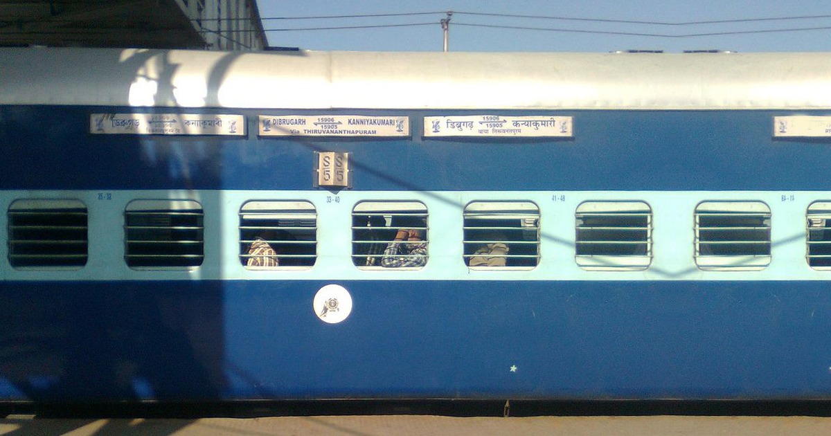 Train Coach Number 