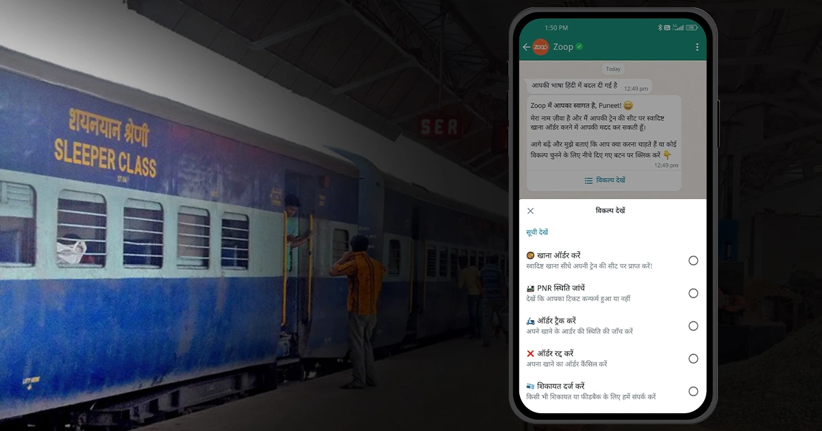 Order Food in Train On WhatsApp