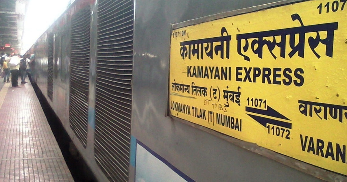 Chart Preparation Time Of Kamayani Express 