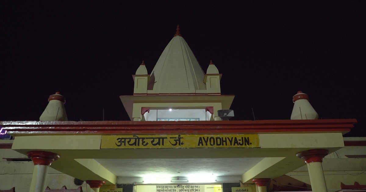 Ayodhya Junction railway station and food in train