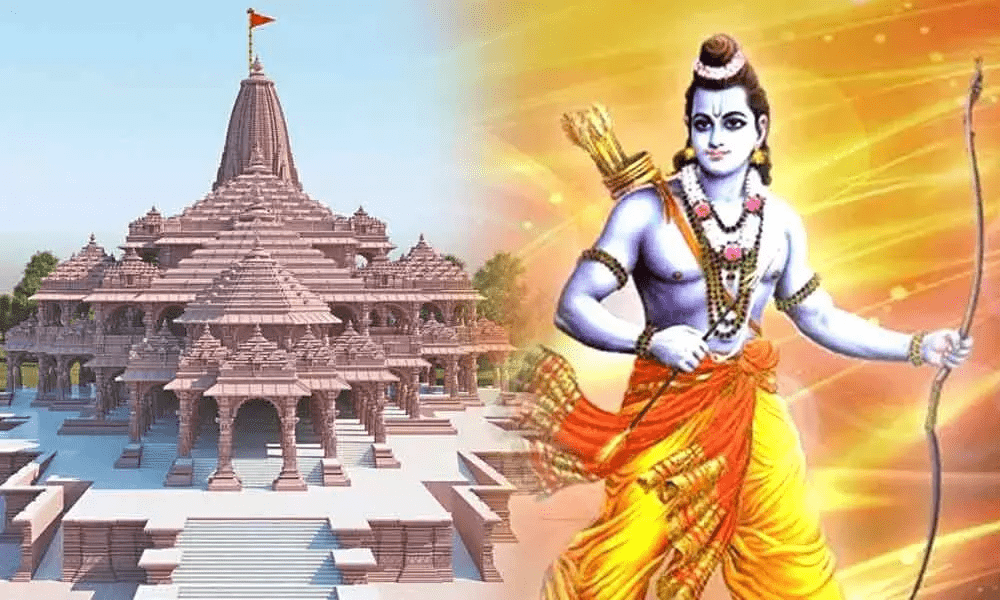 Chhattisgarh Approved Free Train Pilgrimage to Ayodhya Ram Mandir