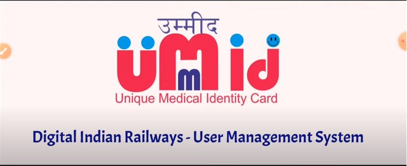 UMID Card: Application Process & Requirements for Indian Railway Employees