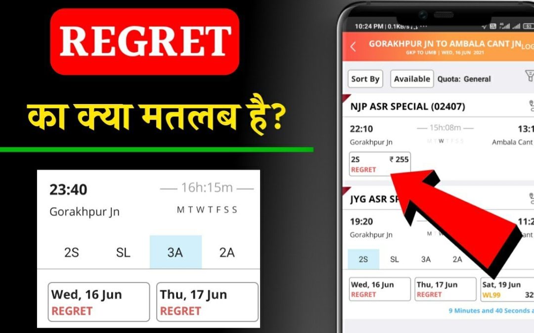 Regret means in train