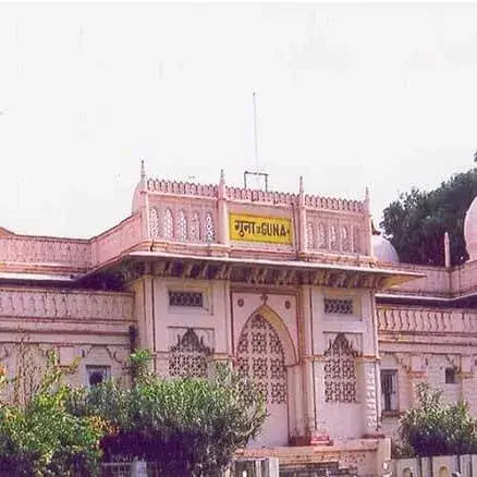 Guna