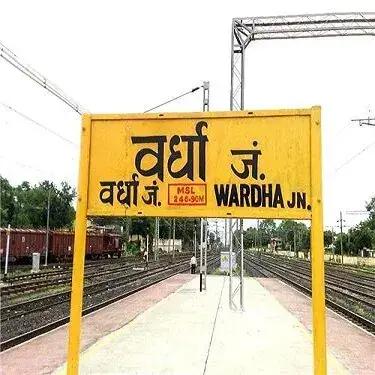 Wardha Jn